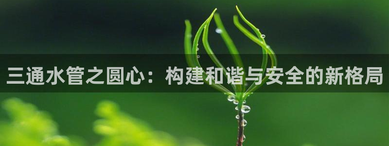 内蒙古众腾娱乐文化法人