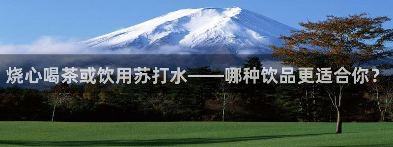 腾耀娱乐众推46996