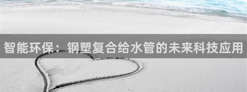 众腾娱乐登入探索无限空间