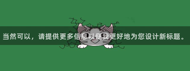 腾耀娱乐29999出众