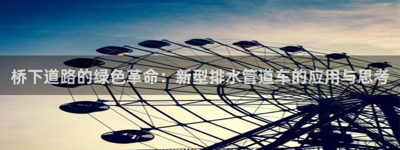 众腾娱乐总代理