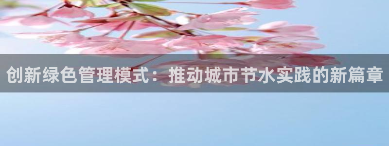 众腾娱乐发7O777