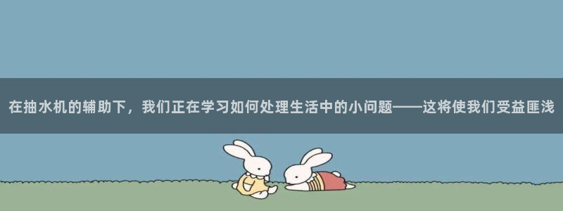 众腾娱乐登入探索无限空间