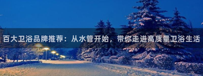 众腾娱乐扣款是正规的吗