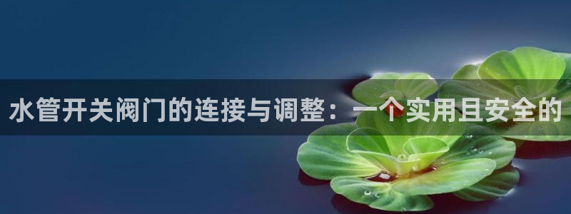 众腾娱乐平台群7O777