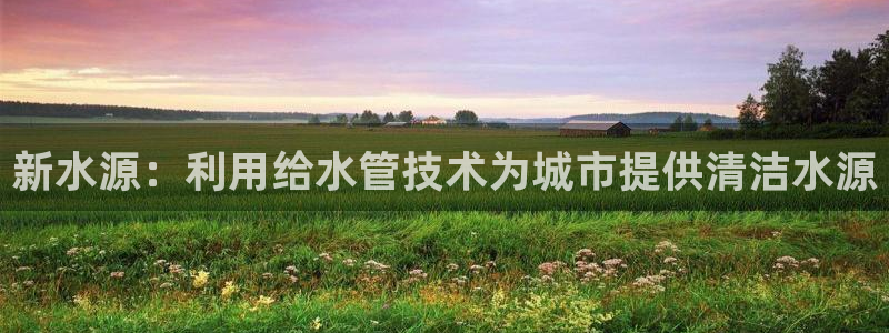 腾耀娱乐29999出众