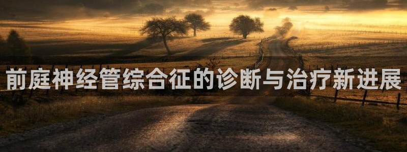 腾耀娱乐29999出众