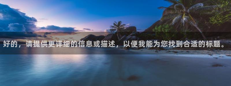 众腾娱乐下7O777