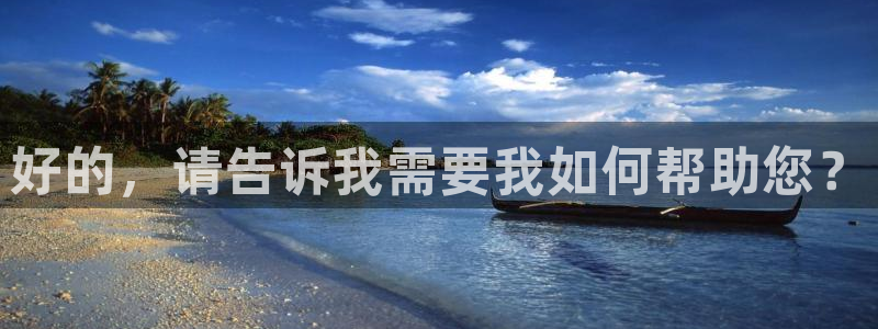 众腾娱乐得7O777