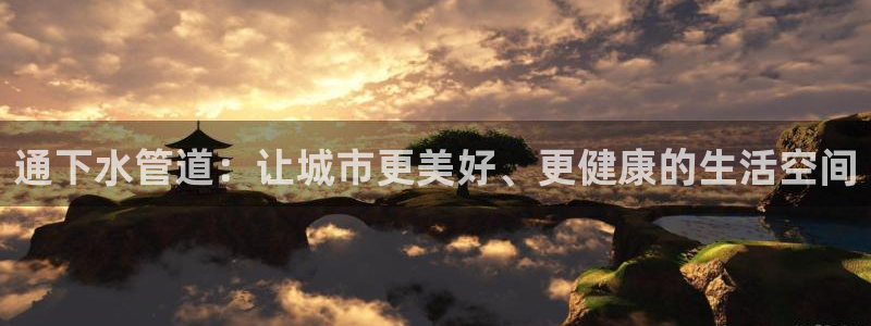 众腾娱乐发7O777