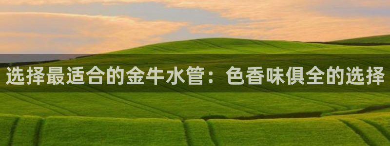 内蒙古众腾娱乐文化法人