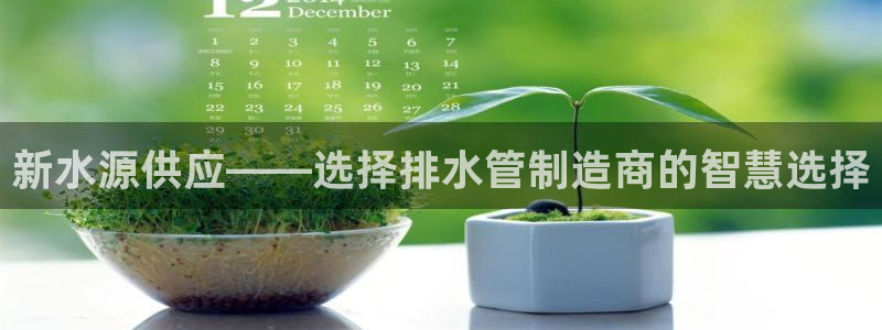 腾耀3娱乐众推8 28